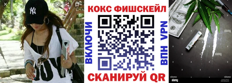 Купить ГАШИШ Метадон Меф мяу мяу APVP МАРИХУАНА Кокаин Брянск