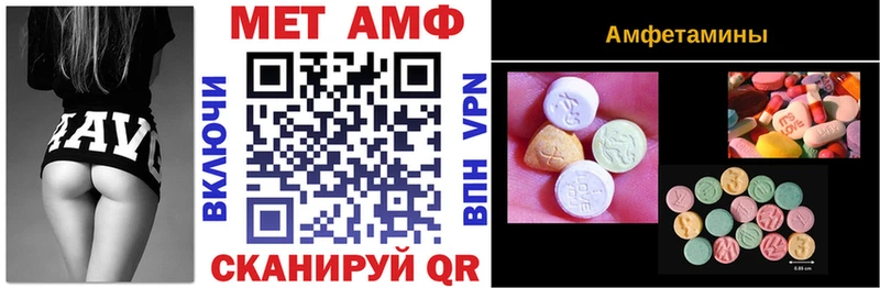 Купить  Брянск  Амфетамин VHQ 