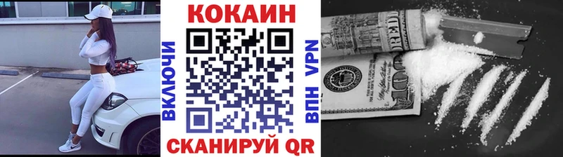 Купить закладки  Брянск  КОКАИН FishScale 