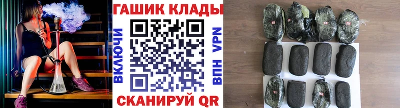 ГАШ убойный Купить где Брянск