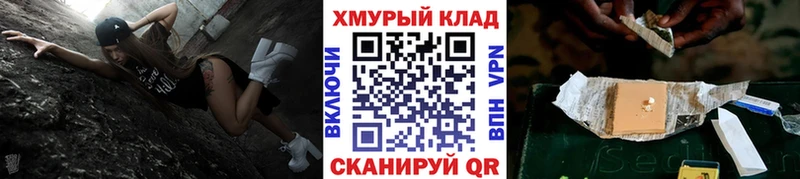 Купить закладки  Брянск  ГЕРОИН VHQ 