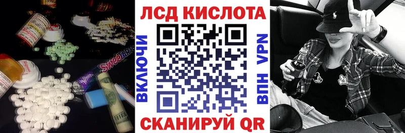 Купить где  Брянск  LSD-25 экстази кислота 