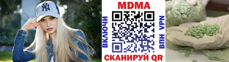 Купить закладки  Брянск  МДМА VHQ 