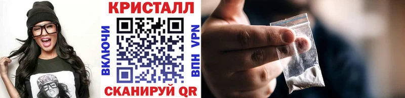 Метамфетамин винт Брянск