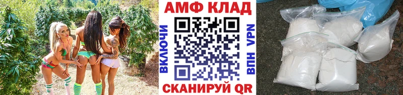 Купить  Брянск  Первитин Methamphetamine 
