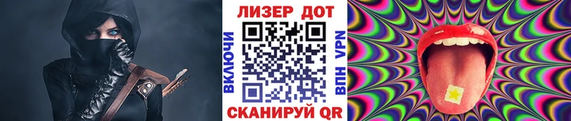 Наркотические марки 1500мкг Купить закладки Брянск