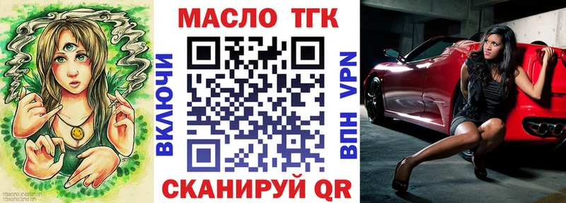 Дистиллят ТГК гашишное масло  Купить  Брянск 