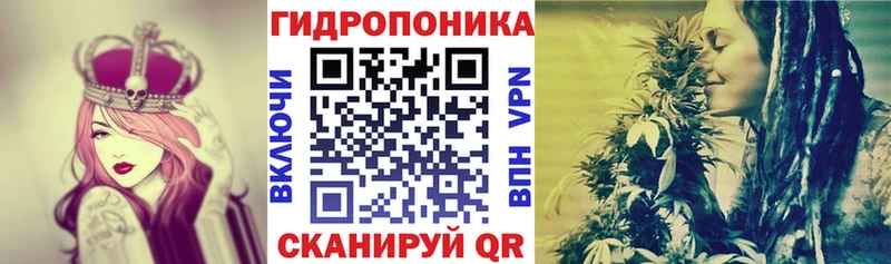 Купить закладки  Брянск  Конопля Ganja 